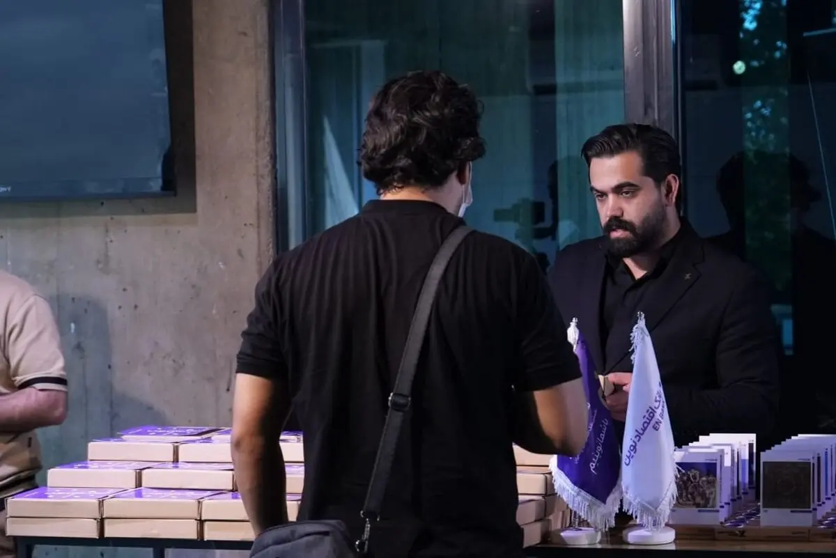 بانک اقتصاد نوین گالری نوین 