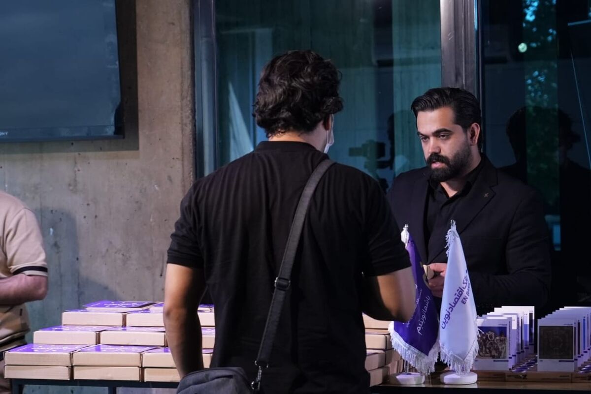 بانک اقتصاد نوین گالری نوین 