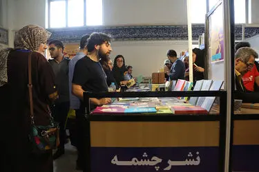 سی و یکمین نمایشگاه کتاب تهران