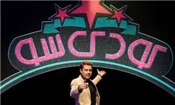 پژمان بازغی مجری برنامه کودک شد!