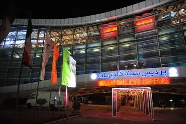 اولین روز سی و هشتمین جشنواره فیلم فجر در پردیس ملت