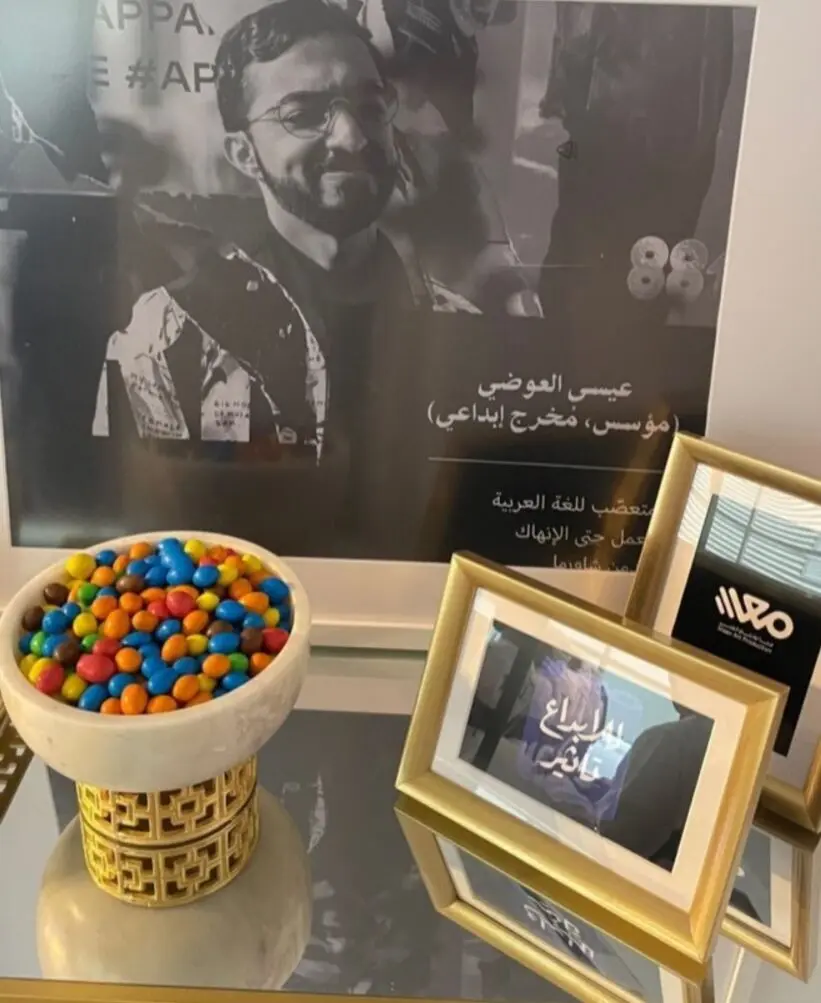 عیسی العوضی ( Eissa Al Awadhi )، « معا »، ma3an.ae@ .  JOSSA Gallery , Alserkal Avenue