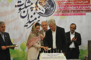 تجلیل از هنرمندان پیشکسوت متولد اردیبهشت ماه