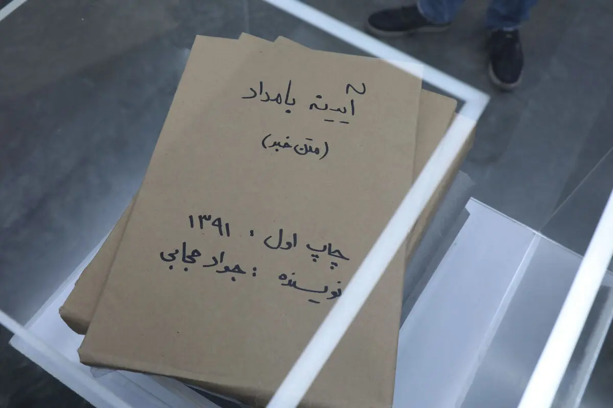 نمایشگاه گروهی