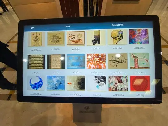 بنیاد فرهنگی سلطان بن علی العویس Al Owais Cultural Foundation