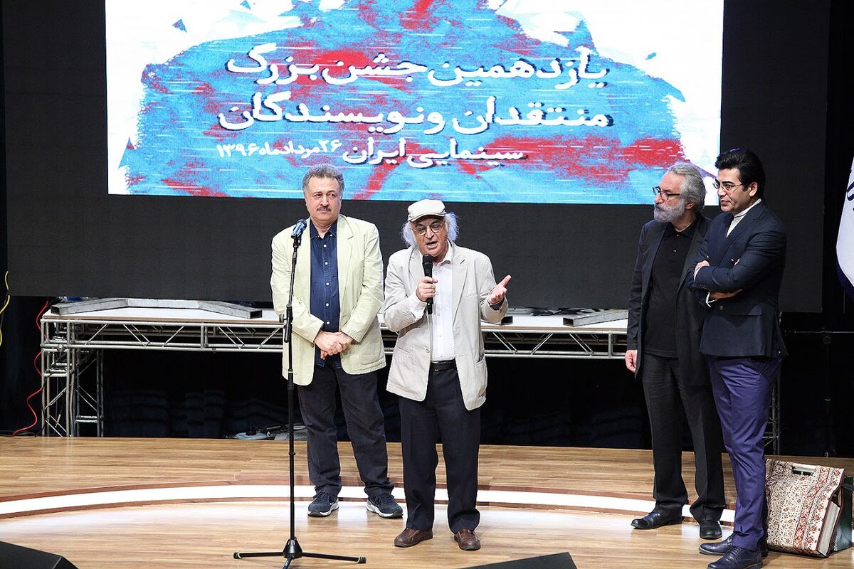 یازدهمین جشن انجمن منتقدان و نویسندگان سینمایی ایران
