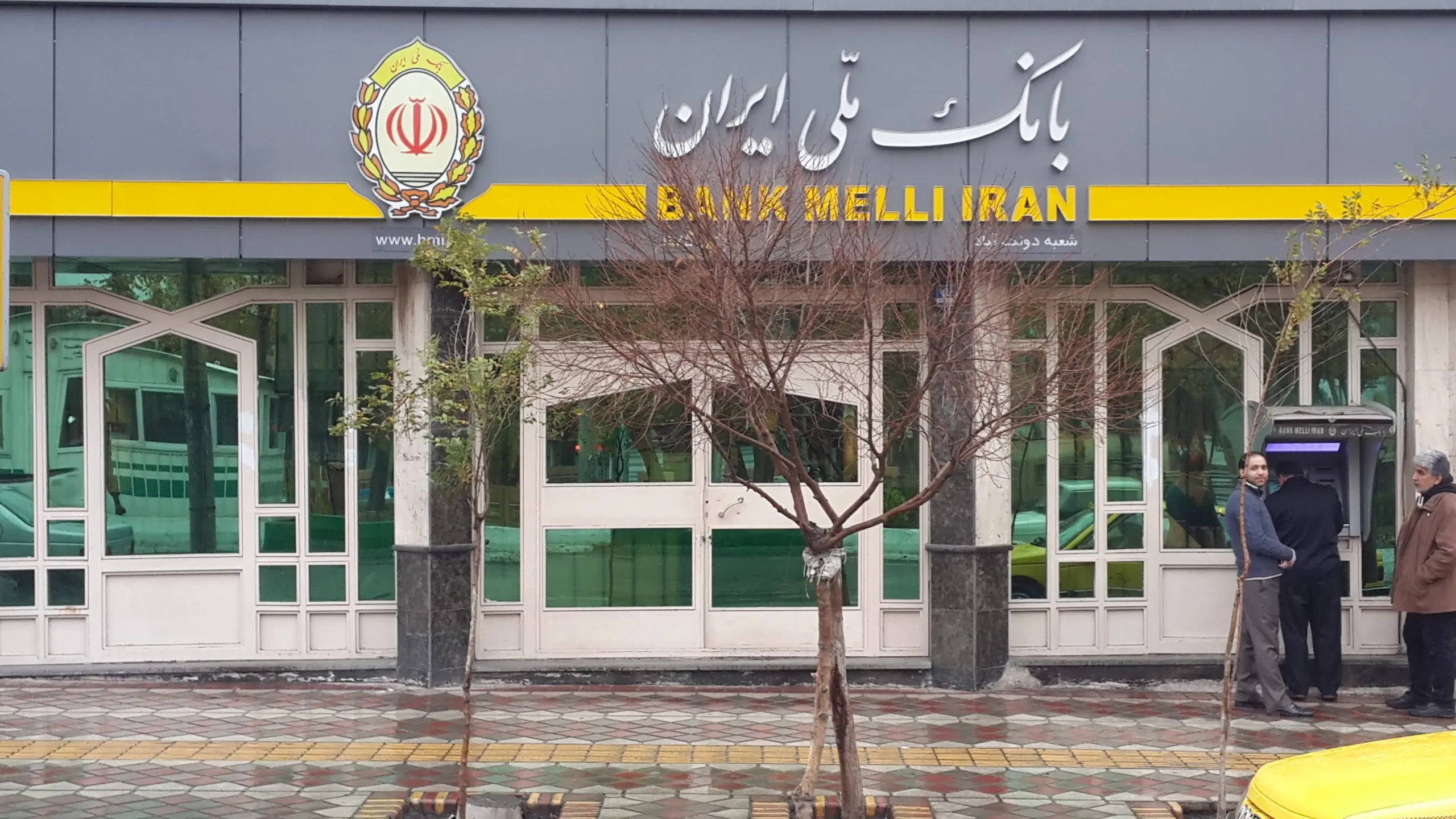 شعب کشیک بانک ملی امروز پنجشنبه ۷ اسفند ۱۴۰۴