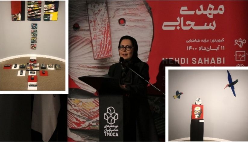 مژده طباطبایی: ارائه شخصیت چند وجهی مهدی سحابی کار دشواری بود/ آقایی: مهدی سحابی اولین نمایشگاهی است که موزه هنرهای معاصر با همکاری بخش خصوصی ، گالری مژده و بنیاد سحابی، برگزار می‌کند