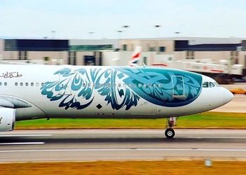 آثار نجا مهداوی