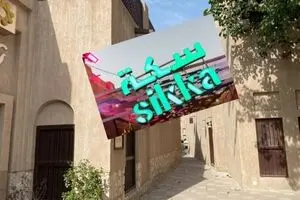 Dubai Culture will Hold Sikka Art at Al Shindagha