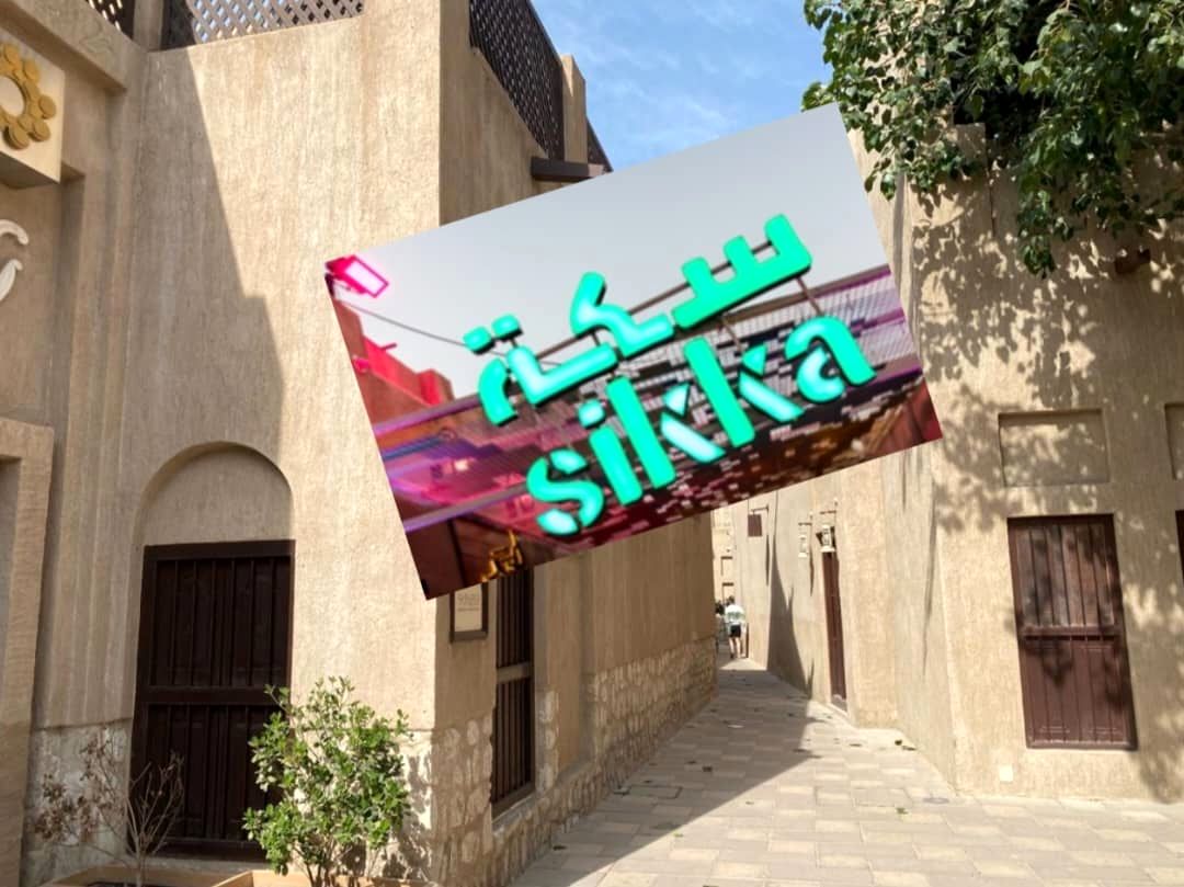 Dubai Culture will Hold Sikka Art at Al Shindagha