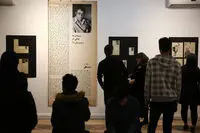 Artists Pay Tribute to Morteza Momayez on Thirteenth Anniversary