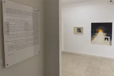 نمایشگاه نقاشی سورنا پتگر در گالری دلگشا