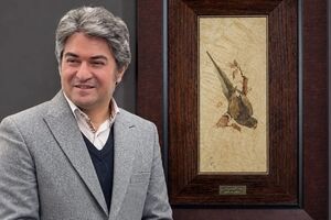 Mohamadali Vadood and Forest Heart: From A’ Design Award in Italy to Kavian Auction /  Naqshbandi: The Signature Language of Mohamadali Vadood