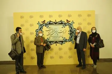دومین جایزه آینه دار دوران در تالار وحدت