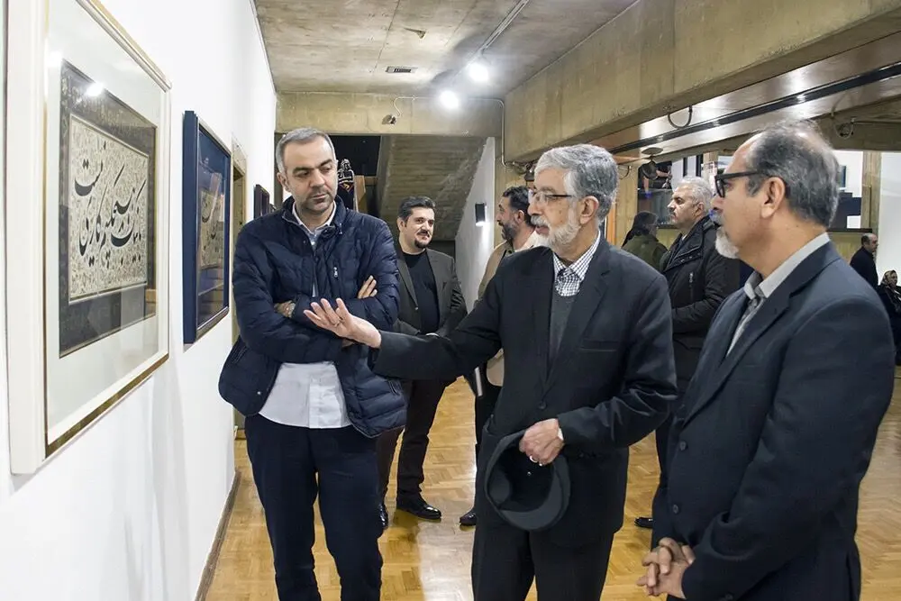 نمایشگاه خوشنویسی 
