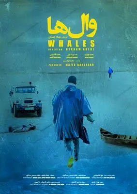 Iranian movies to compete in Tampere festival