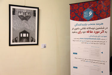 نمایشگاه آثار دوسالانه دامون فر در گالری پردیس ملت