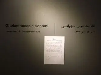 Sohrabi (2)