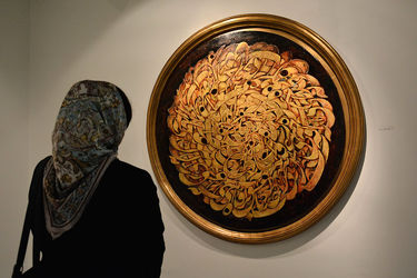 نمایشگاه گروهی نقاشی خط در گالری شهر کتاب فرشته