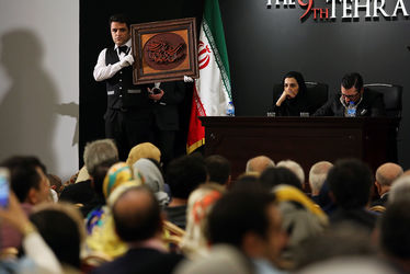 نهمین حراج تهران "هنر کلاسیک و مدرن ایران " /1