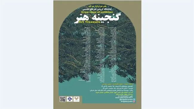 ‘Art Treasure,’ will open at khiale sharqi gallery 