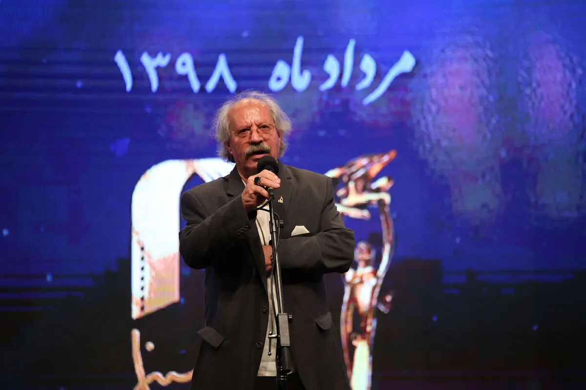 آیین نکوداشت بیست و یکمین جشن سینمای ایران