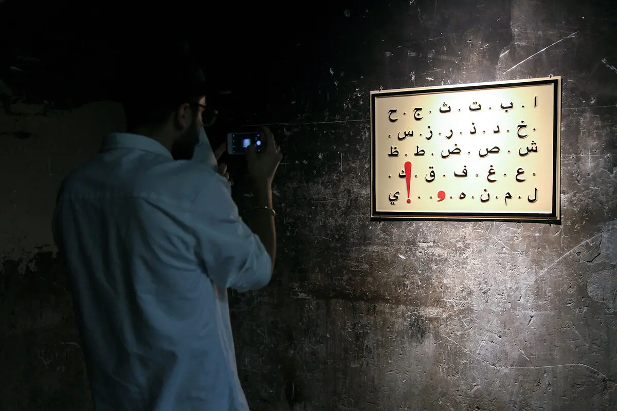 نمایشگاهی از آثار هنرمندان اسلاو و تاتار در کارخانه آرگو