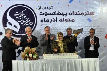 هنرمندان پیشکسوت