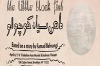 Stage Adaptation of Behrangi's Little Black Fish in New York