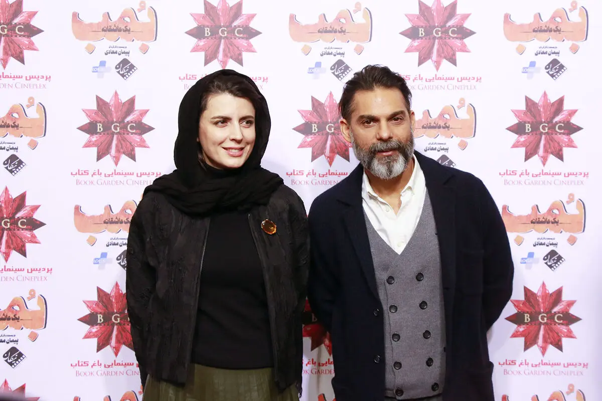 اکران مردمی فیلم 