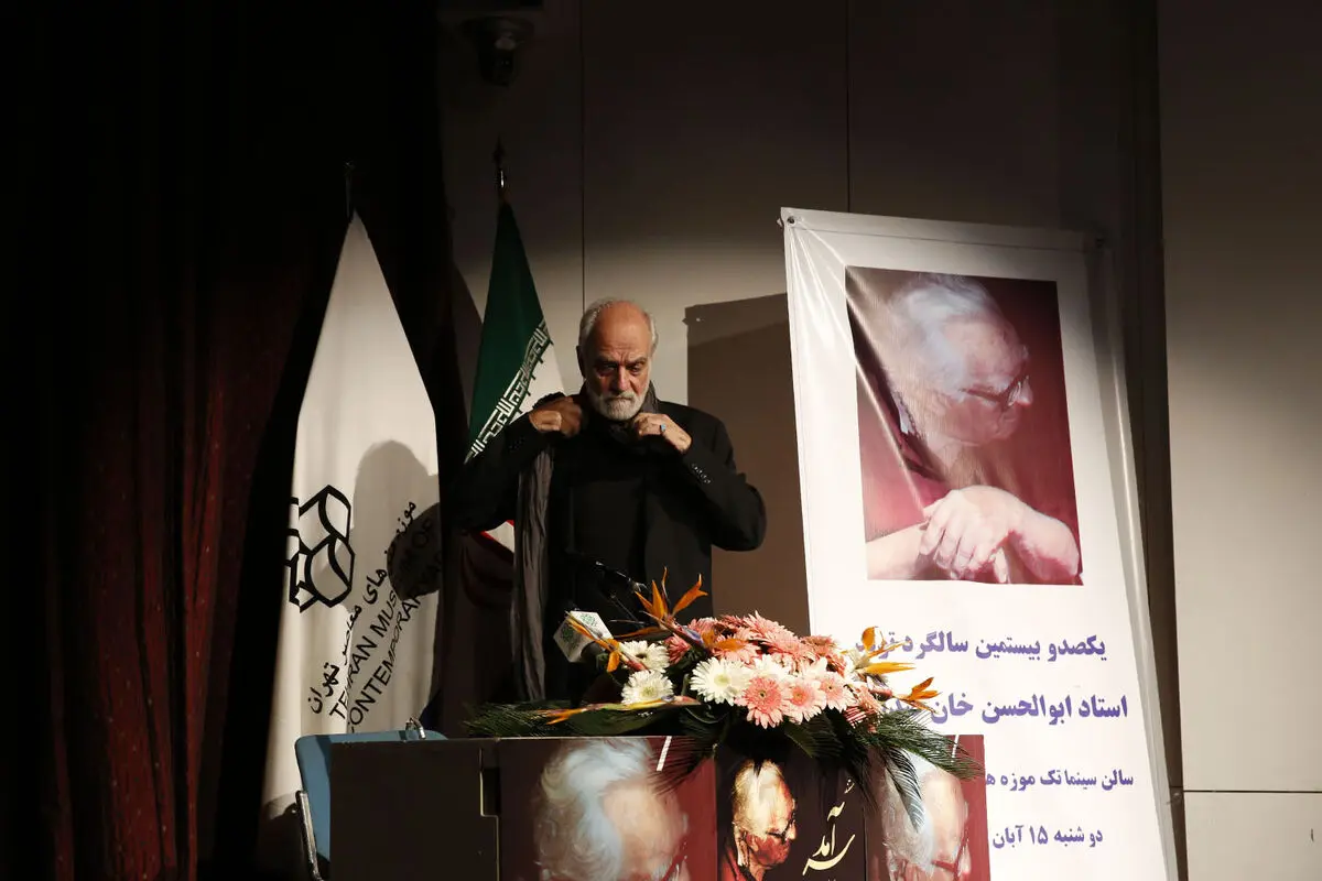 گرامیداشت یکصد و بیستمین سالگرد تولد استاد ابوالحسن‌خان صدیقی‌ و رونمایی از سردیس استاد در موزه هنرهای معاصر