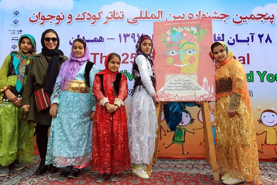 رونمایی از پوستر بیست و پنجمین جشنواره بین‌المللی تئاتر کودک و نوجوانان
