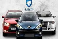 کد ملی خود را وارد کنید و نتایج قرعه کشی ایران خودرو را ببینید / رقابت ۶۸ میلیون ایرانی در قرعه کشی ایران خودرو ۱۴۰۴