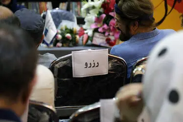 رونمایی از آلبوم "سپیدار" در شهر کتاب دانشگاه تهران