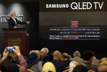 نهمین حراج تهران "هنر کلاسیک و مدرن ایران " /1