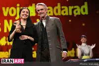 70th Berlin Film Festival - Closing Ceremony