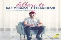  "دلبری تو" با صدای میثم ابراهیمی / صوت