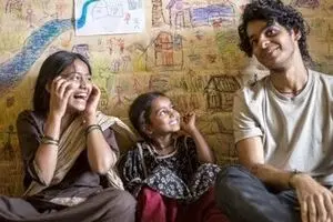 Iranian premiere of “Beyond the Clouds” set for Feb. 14