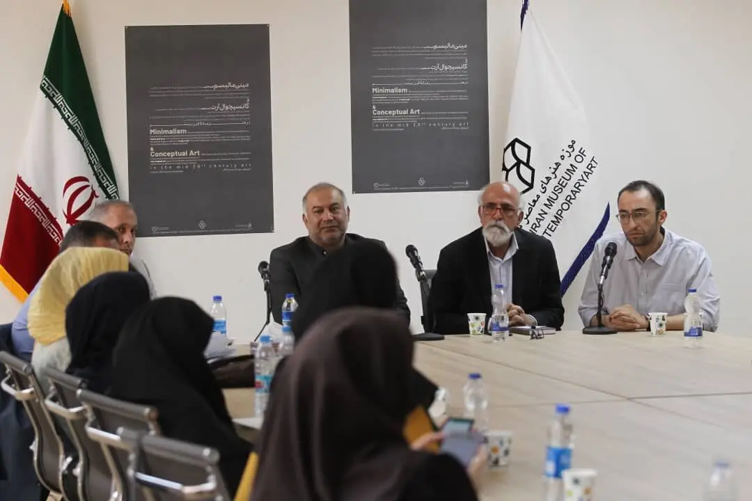 نمایشگاه مینی مالیسم و کانسپچوال آرت در موزه هنرهای معاصر تهران