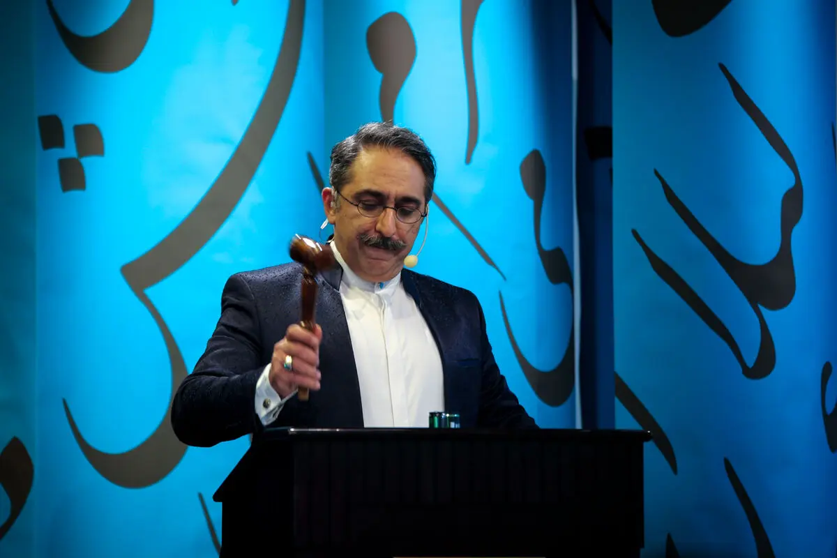 دومین حراج آثار خوشنویسی باران در سام سنتر