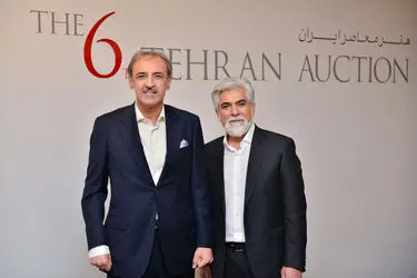 ششمین حراج تهران