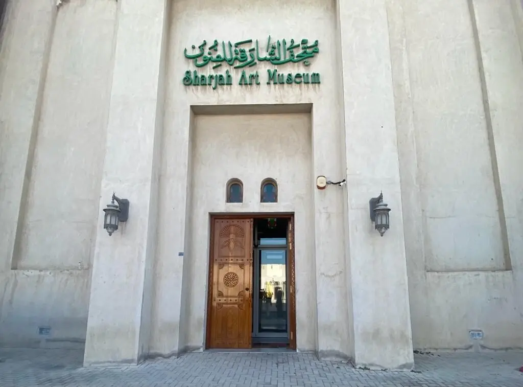 بنیاد هنری برجیل Barjeel در موزه هنر شارجه Sharjah Art Museum