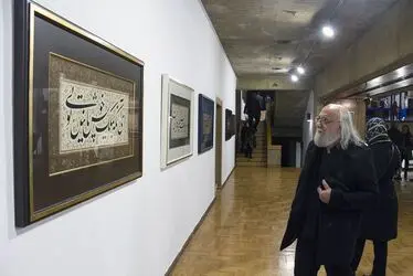 نمایشگاه خوشنویسی "دستخط" 