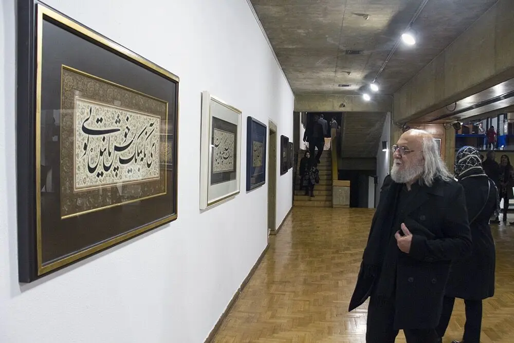 نمایشگاه خوشنویسی 