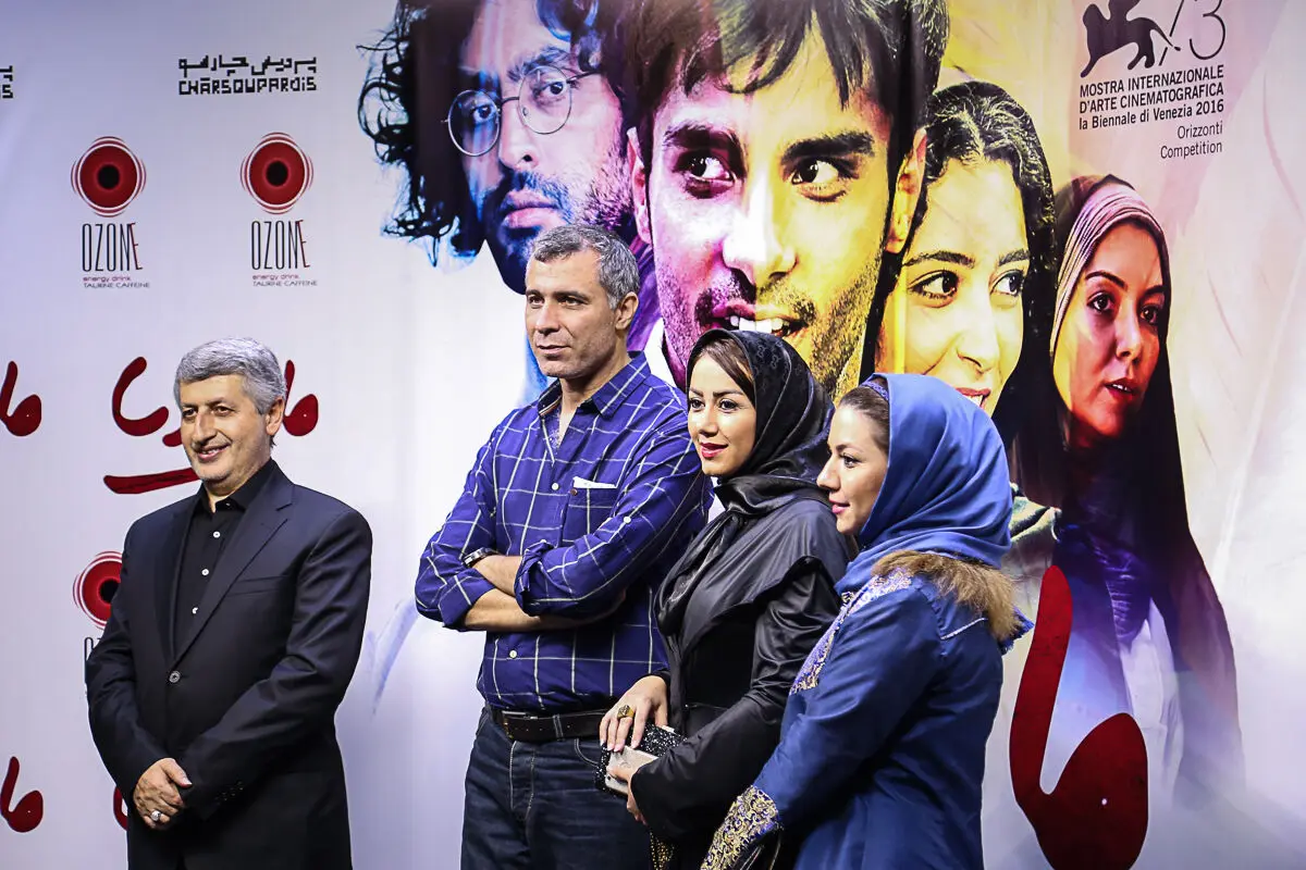 اکران خصوصی فیلم 