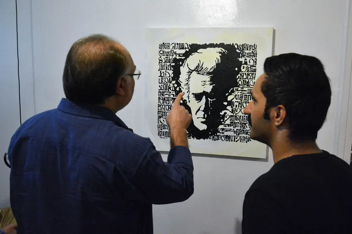 نمایشگاه 