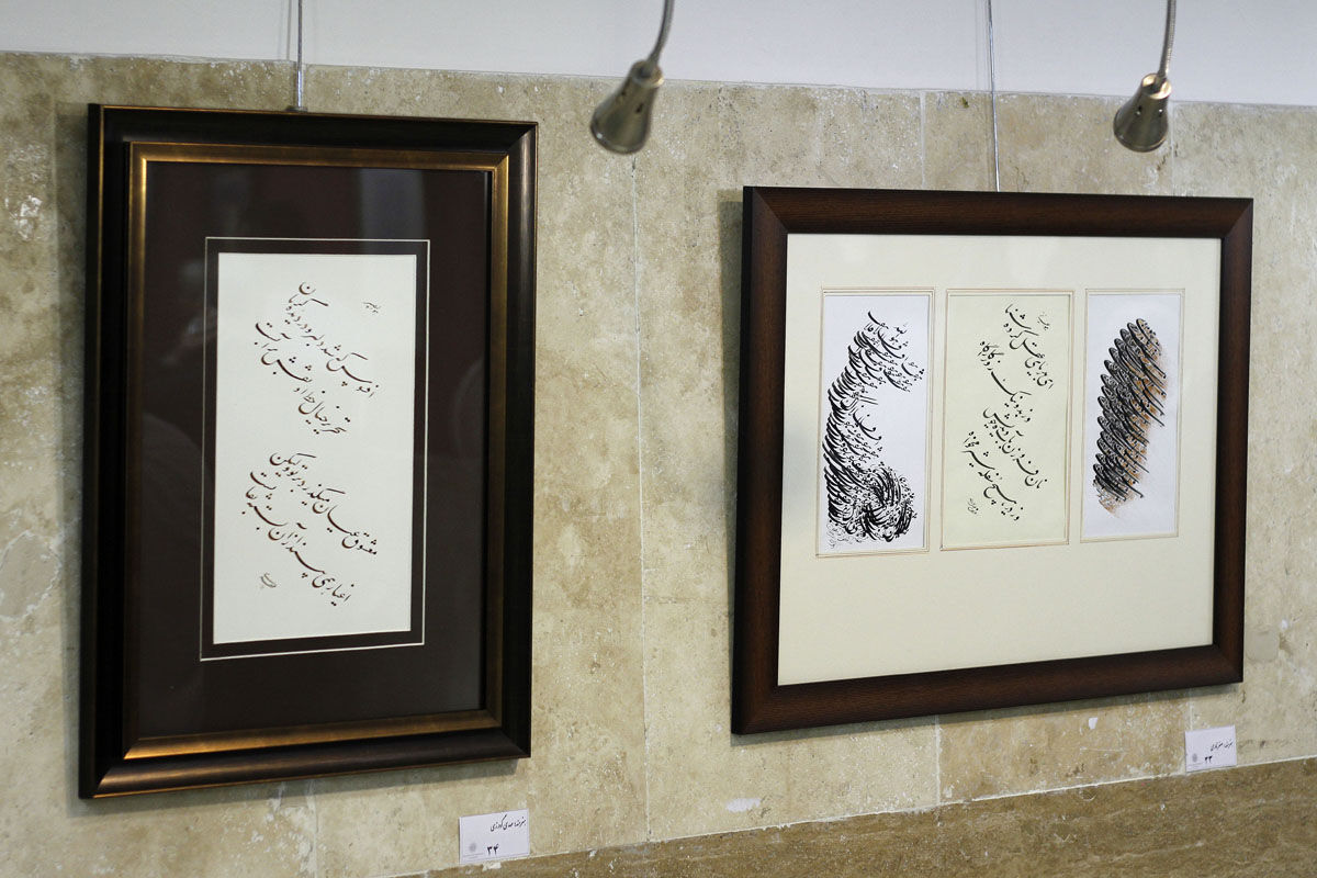 نمایشگاه گروهی آثار خوشنویسی با عنوان تجلیگاه عشق در فرهنگسرای اندیشه‎