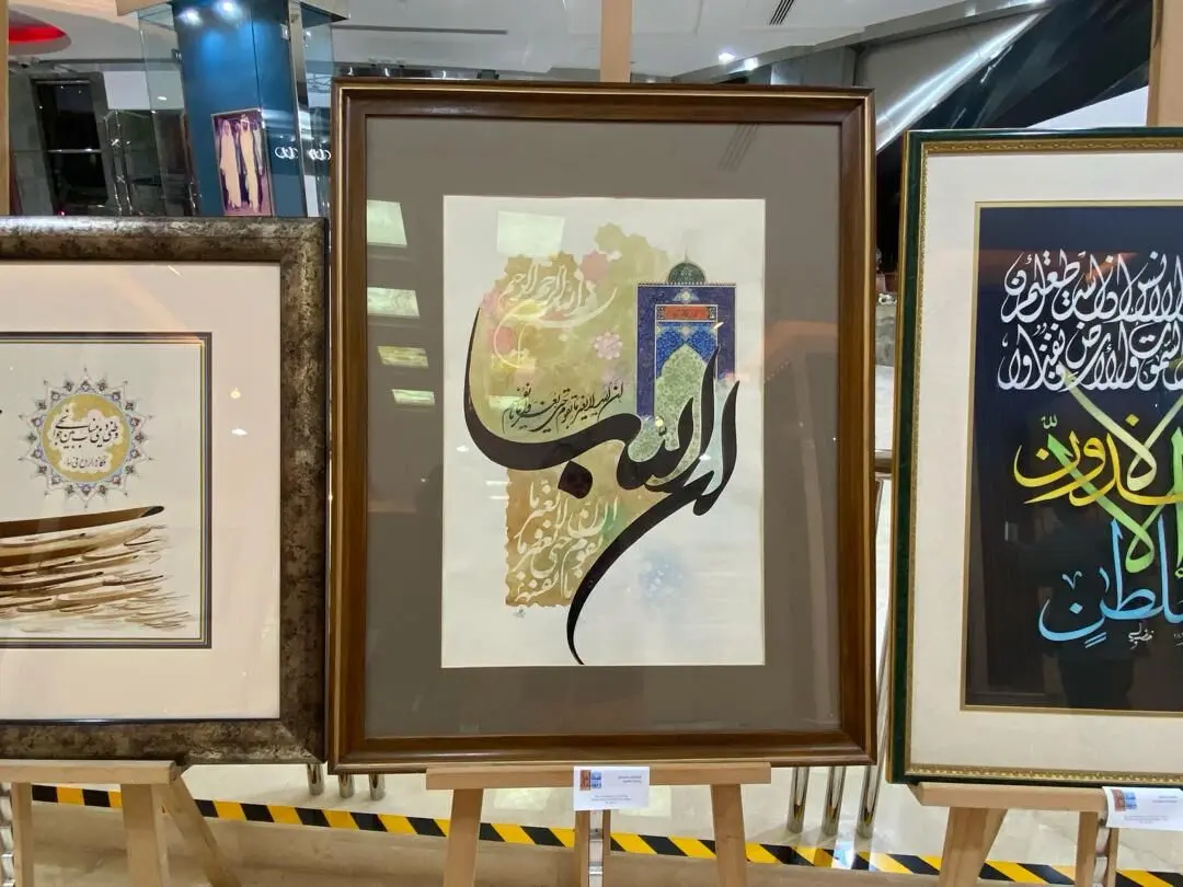بنیاد فرهنگی سلطان بن علی العویس Al Owais Cultural Foundation