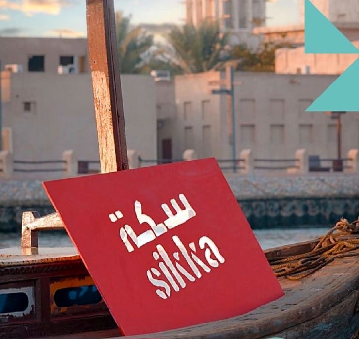 سکه Sikka جشنواره هنر و طراحی دبی فقط دو هفته بعد/ همه آن چیزی که باید بدانید